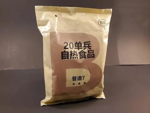 解放军口粮：“20型”自热单兵口粮！   
 
兵动粮草先行，20B型，是解放军