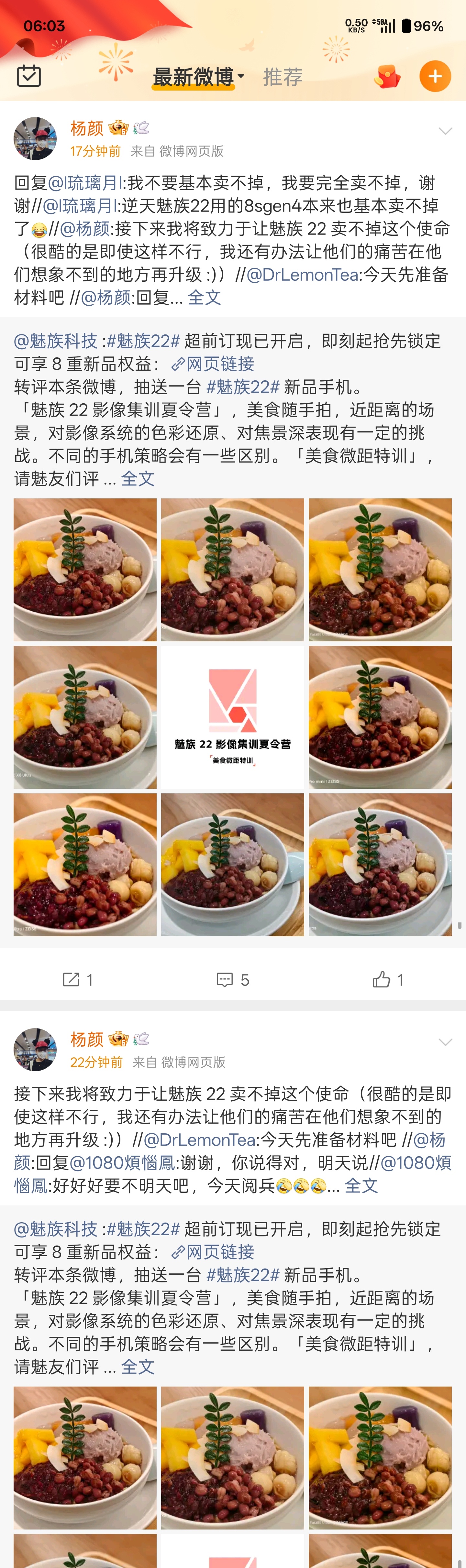 凌晨开撕[捂嘴哭] ​​​