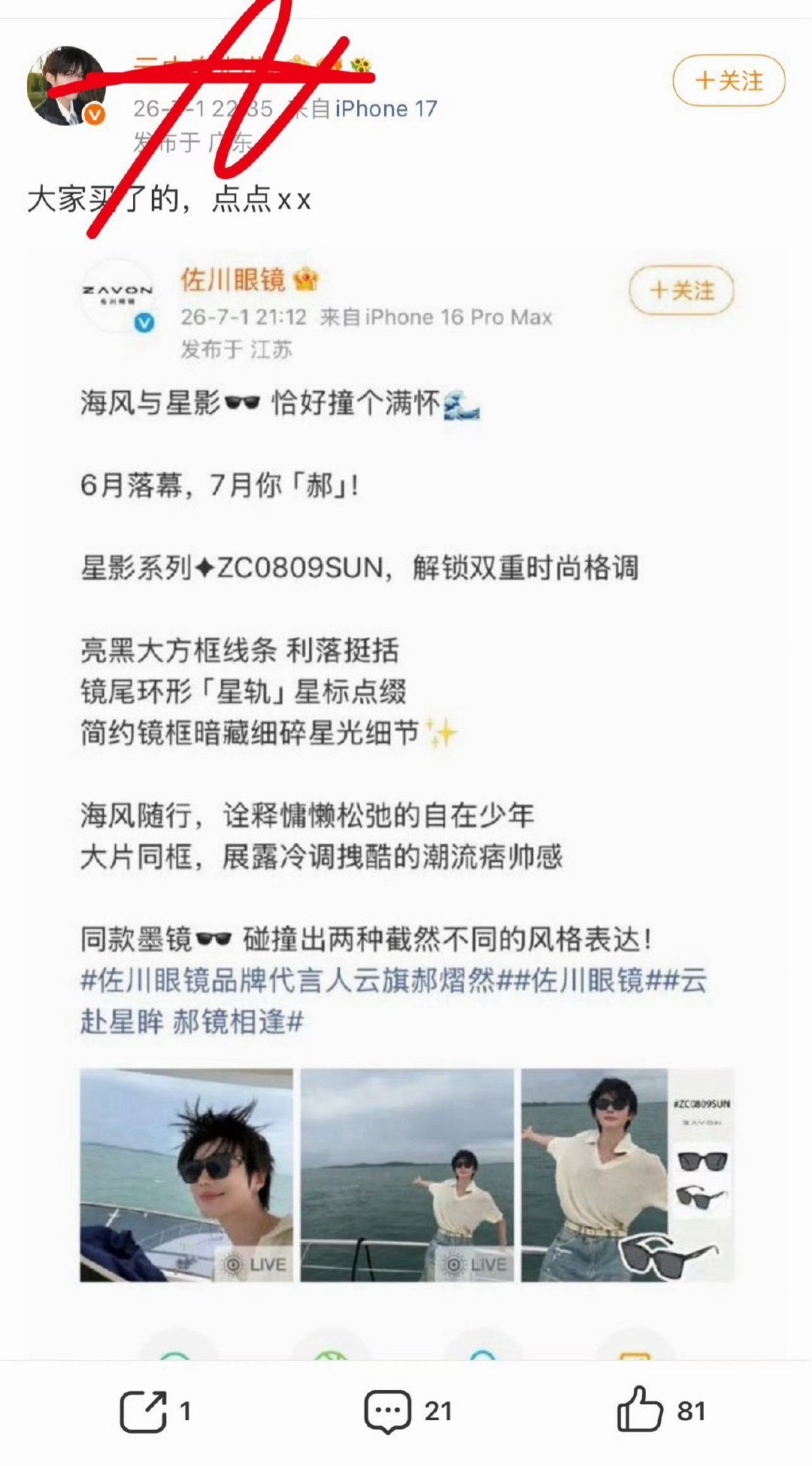 引导退单沙溢丝，张口闭口就是🧼💊，实在不行大妈你打个唇钉把上嘴唇下嘴唇一起钉