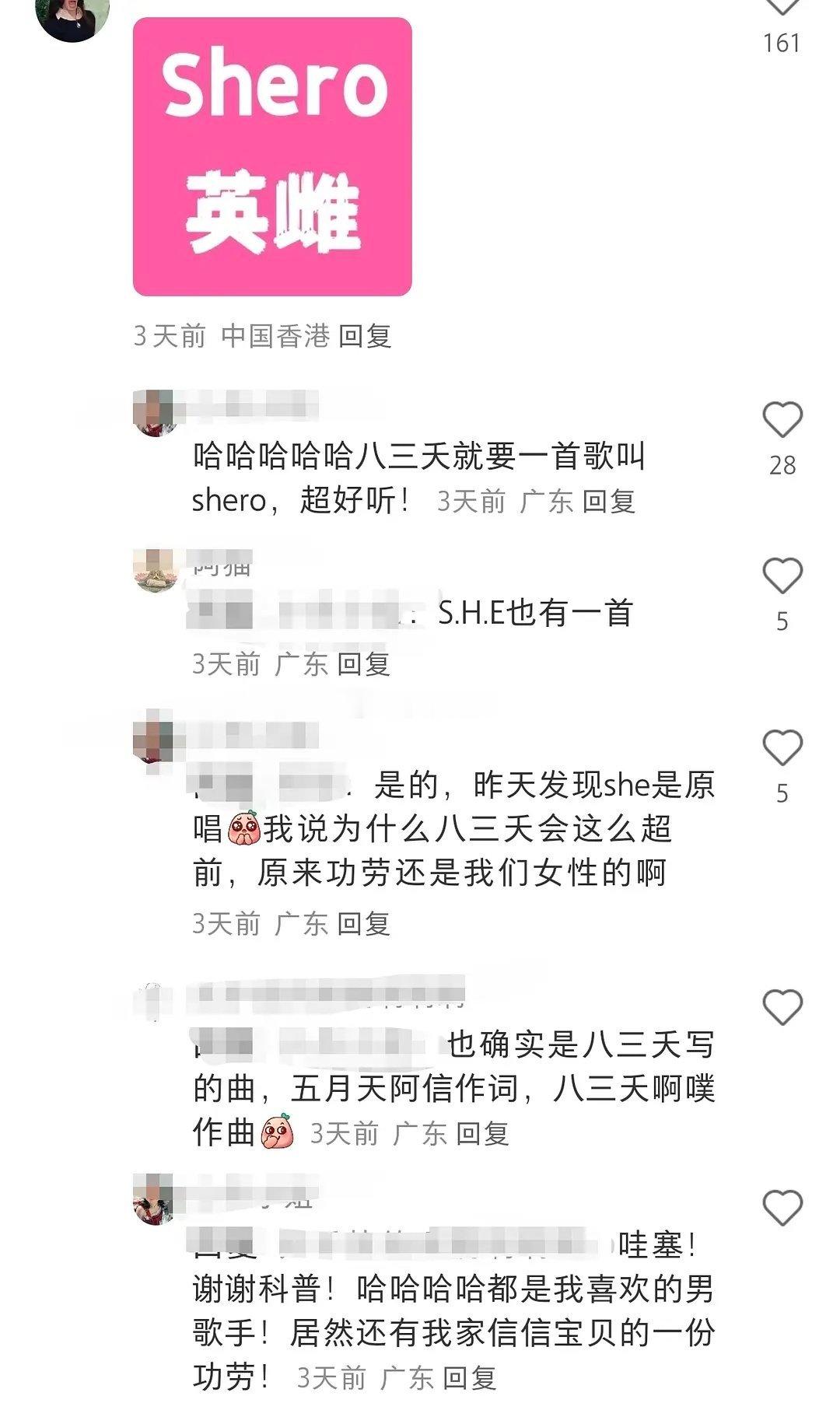 即便图片上写着大大的英雌，也要夸（） 