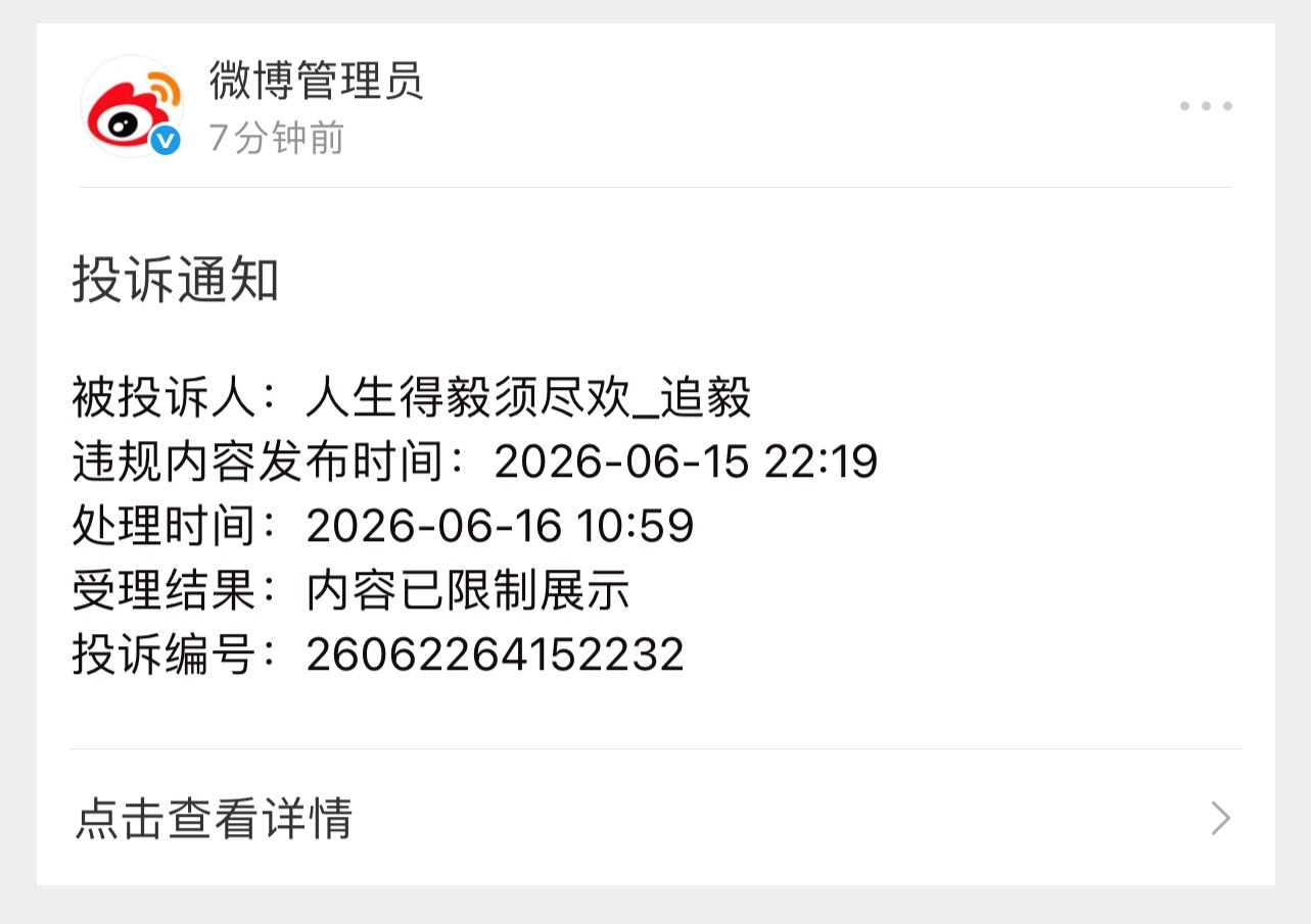 内娱最爱主动认领的捞虾不点名他也知道是他！自己清楚自己什么样！ 