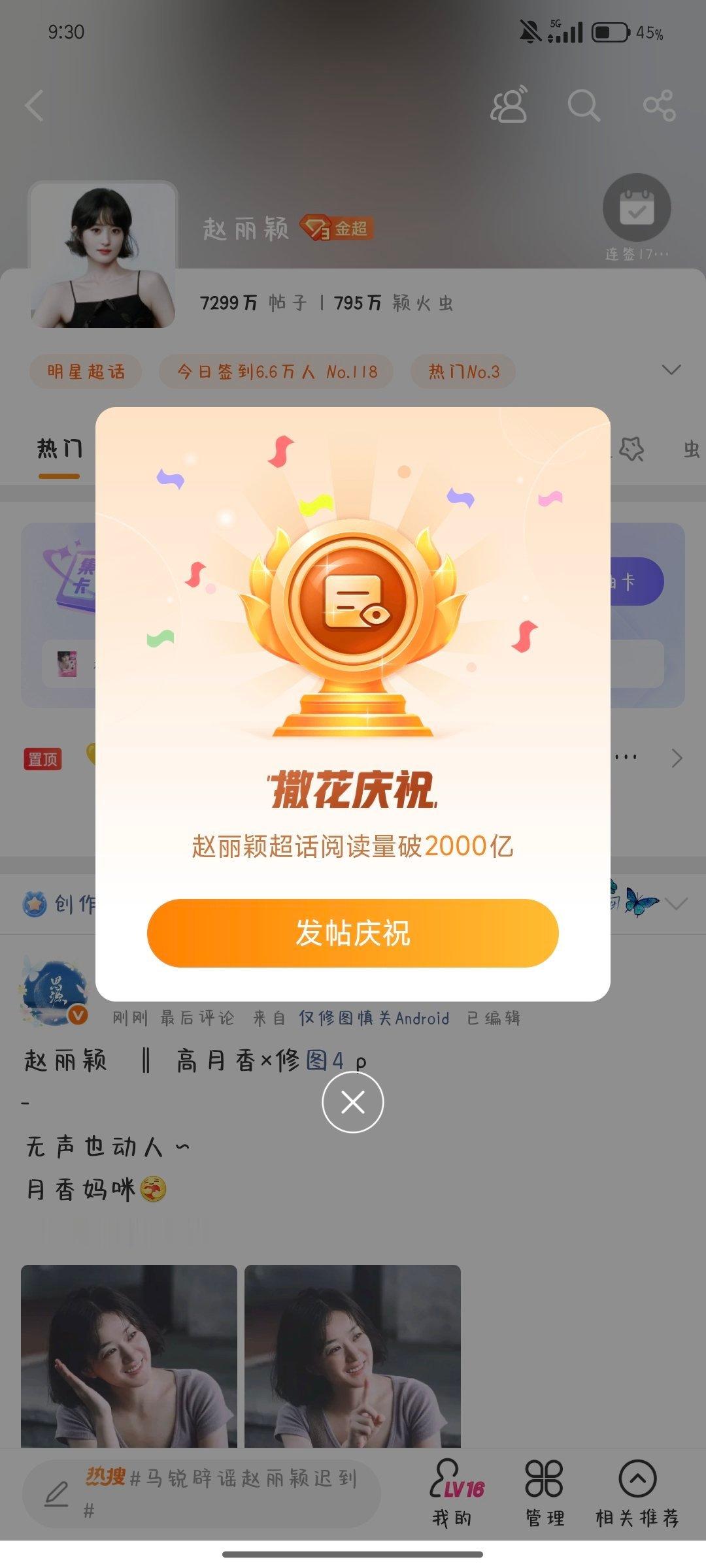 [赞][赞] ​​​