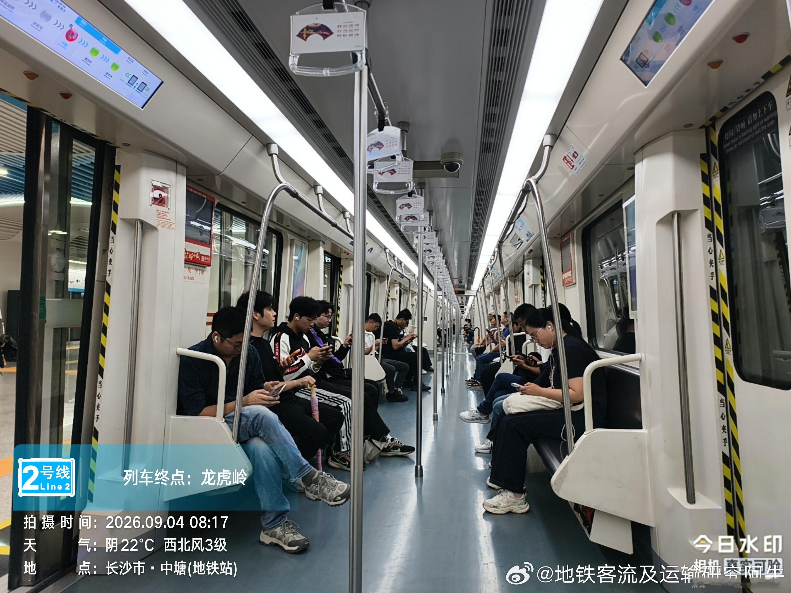 长沙地铁 网友：2026年9月4日（周五，长沙地铁2号线西延二期9月4日开通载客