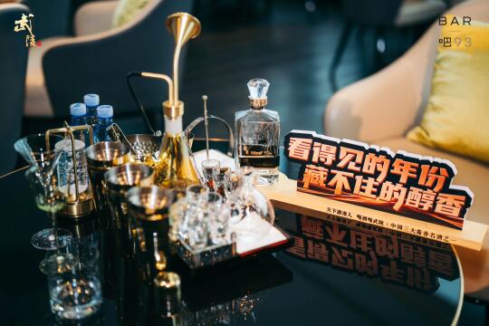 夏天喝冰白酒才是王炸！武陵酒让我涨见识了