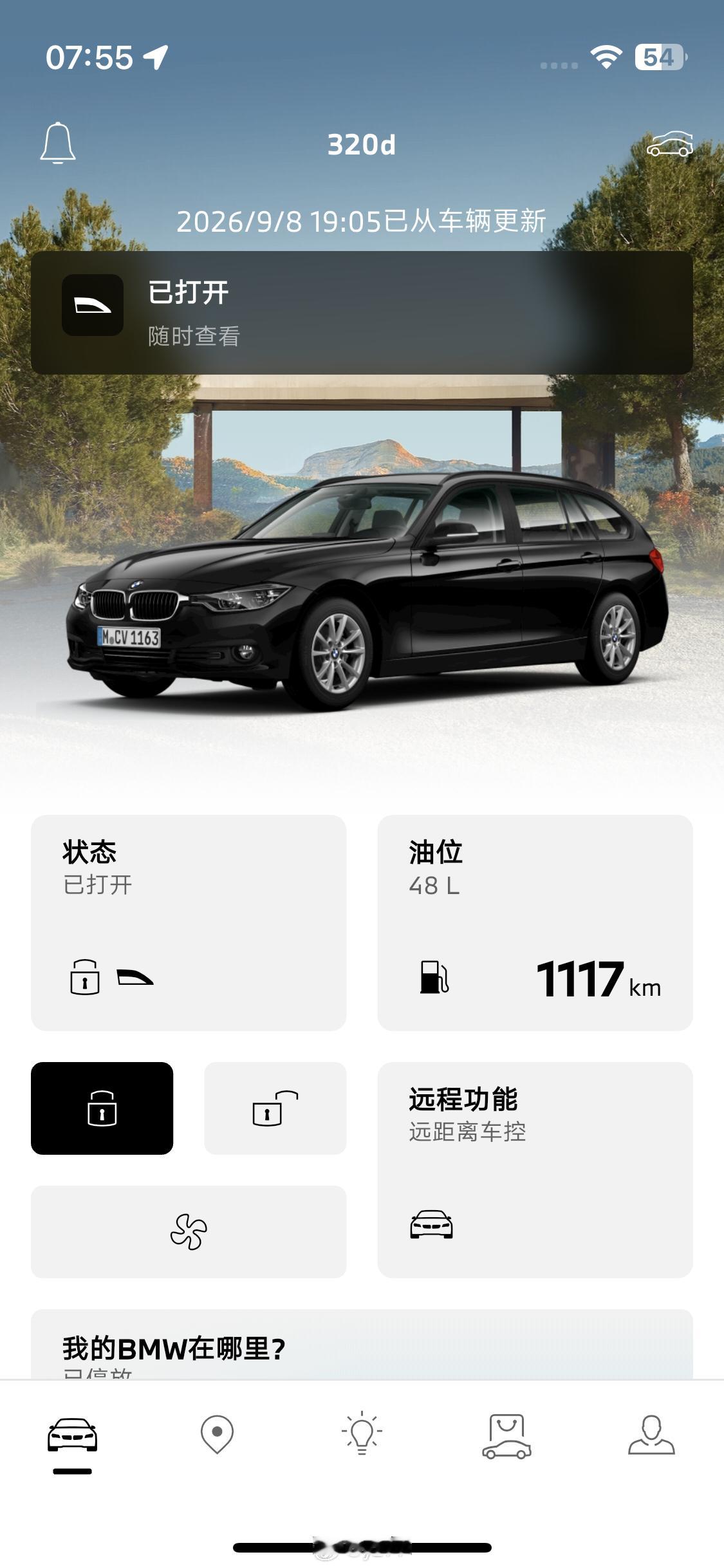 我这四缸柴油加满油跑了150公里之后怎么还剩1117公里续航[二哈] ​​​