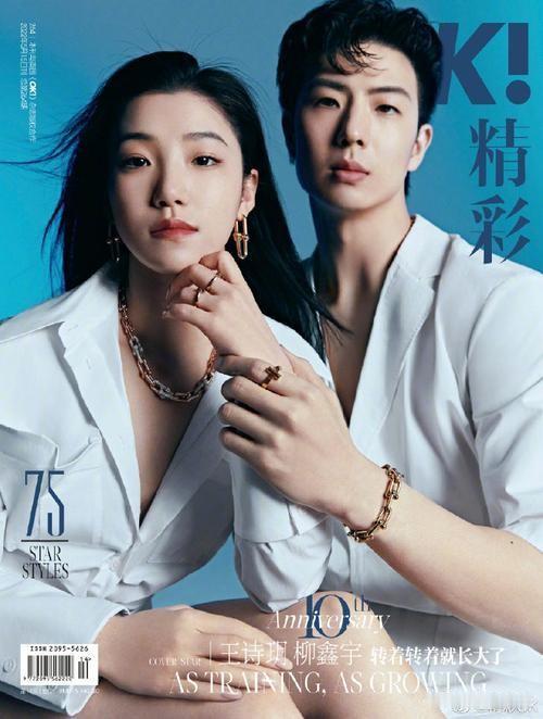 表演是冰上的芭蕾，轻盈的身姿、流畅的滑行和精准的跳跃，仿佛在诉说着一个关于梦想与