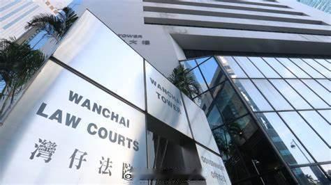 香港区域法院香港刑法香港监狱香港反贪执法部门 「香港反貪執法部門香港廉政公署 貪