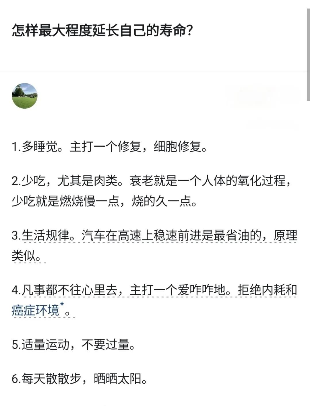我也知道要这么做，可是工作太牛马了