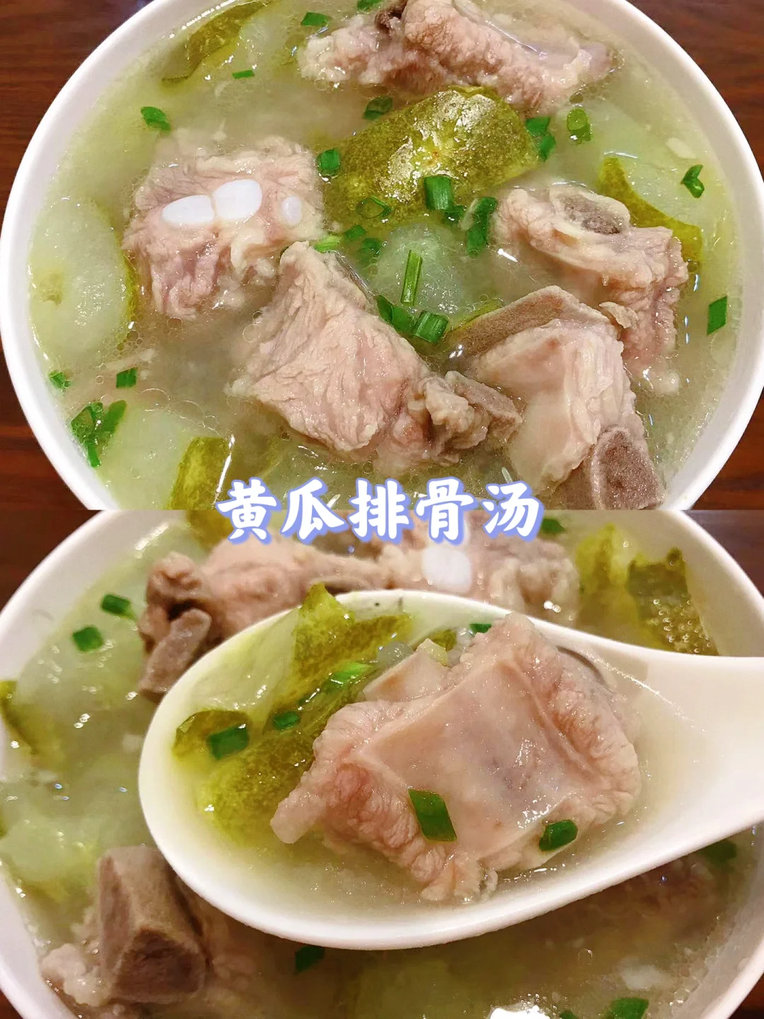 😋清爽解腻的黄瓜排骨汤！太鲜美了！