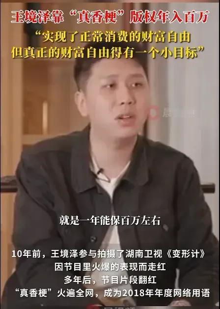 结果人家收版权费[捂脸]