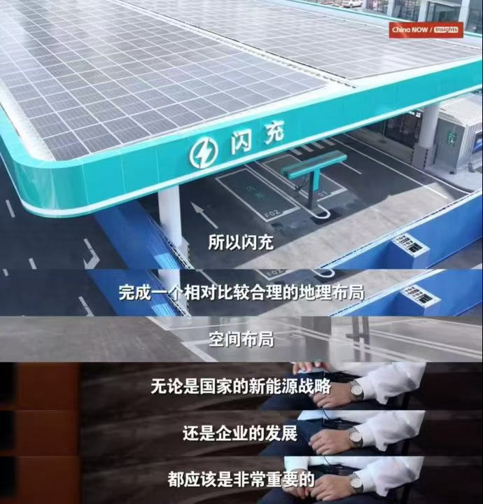 比亚迪汽车【温铁军谈比亚迪：企业与国家战略同频的时代样本】以新能源技术助力时代科