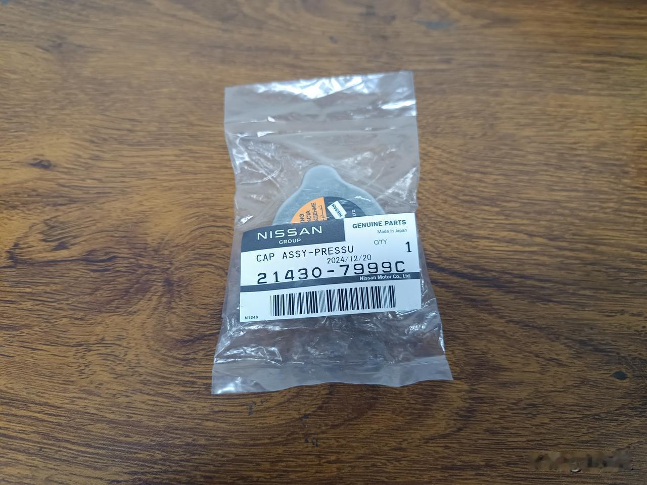 日产配件也是有门道的
给客户订的一个水箱盖子
日产4S价格76
后来想起来，日产
