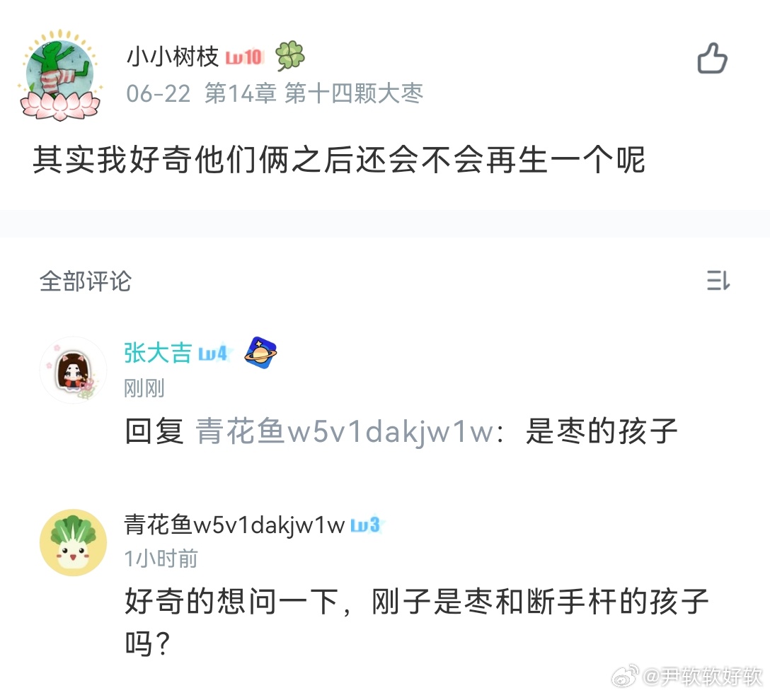 断手杆：我可以是