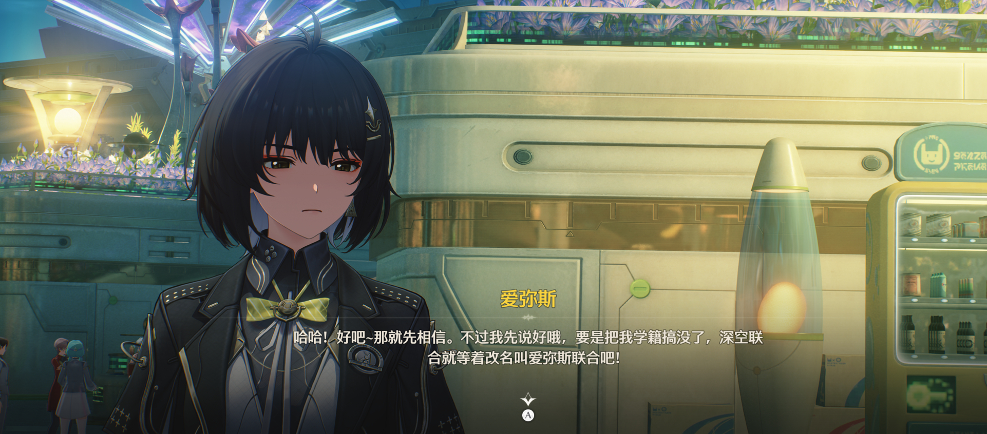小爱的魔丸属性作为母亲的女漂也无可奈何 