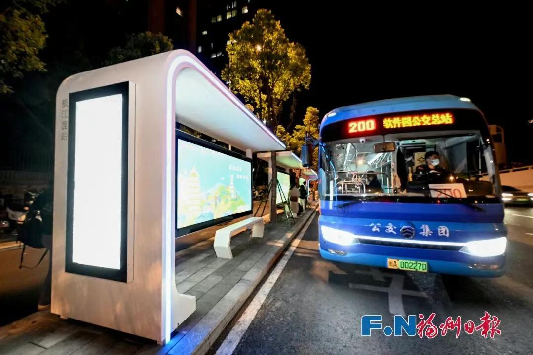 近日，福州市闽江大道横江渡公交站完成光伏能源与个性化外观双重改造，正式焕新亮相！