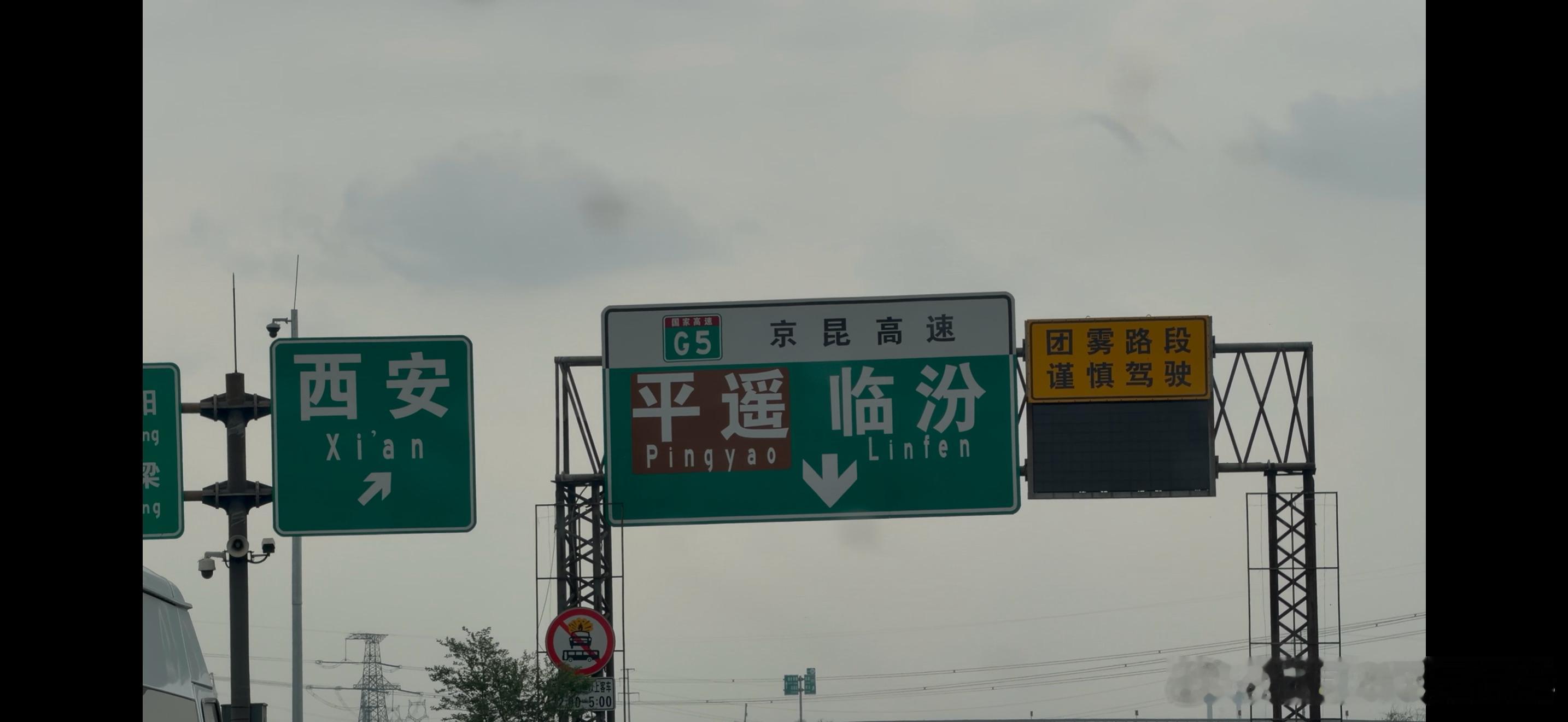 三小时后到临汾交出来最好吃的牛肉丸子面，快！等不了！最好是提你能免费的那种店我的