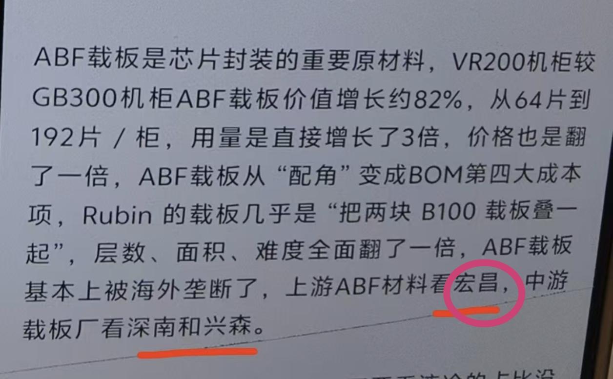 行情不好的时候，谁也没办法，我也没办法。但行情企稳或者反弹的时候，你会发现我选出