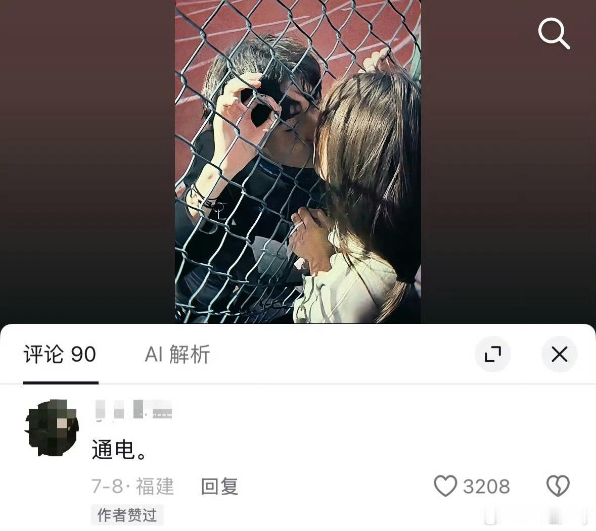 hpcc德拉科去拘留室赎西奥多 监控室里傲罗波特： 