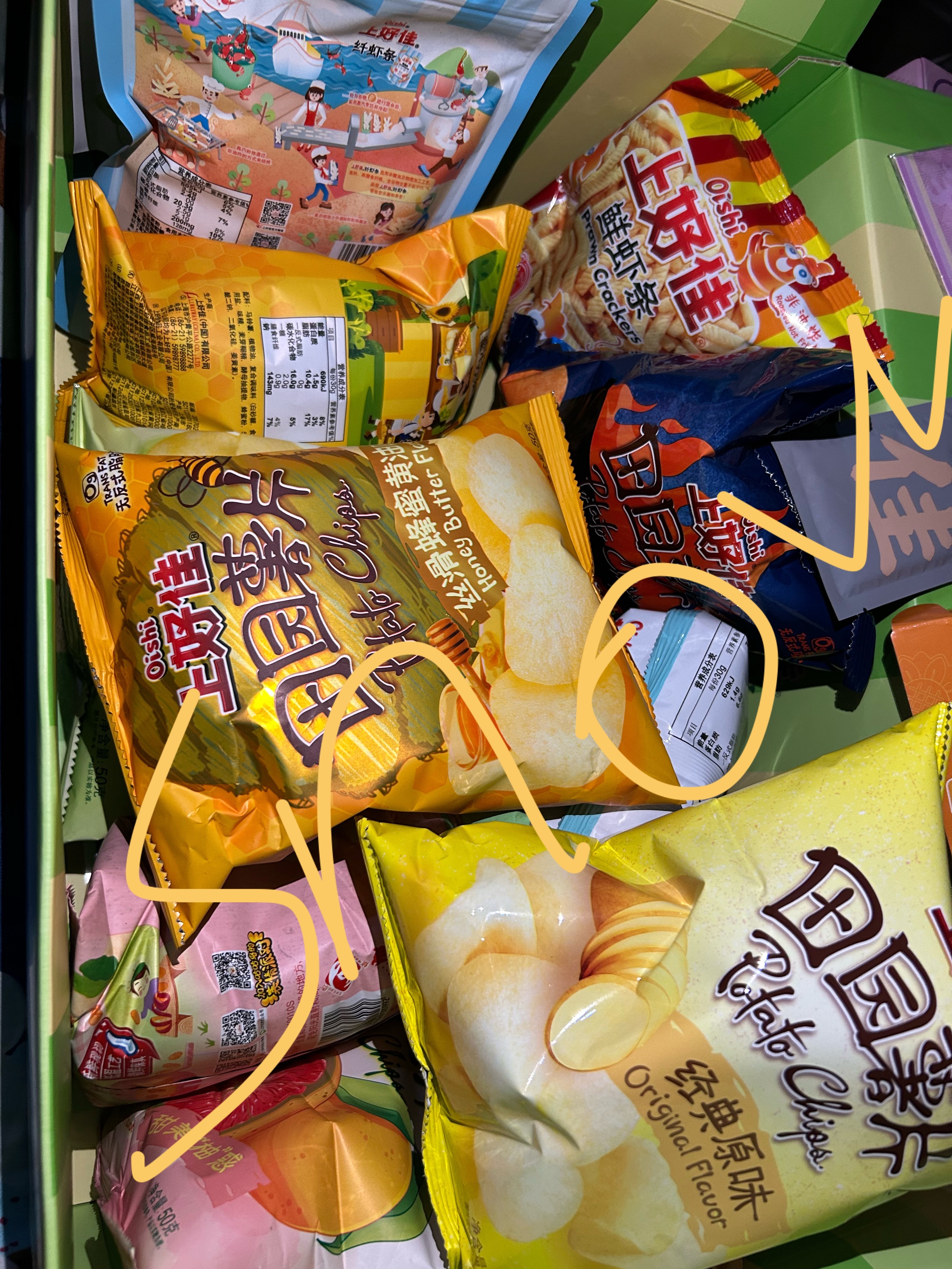摩登兄弟刘宇宁开始推理吧 | 刘宇宁上好佳品牌代言人 | 摩登兄弟套餐B组收到了