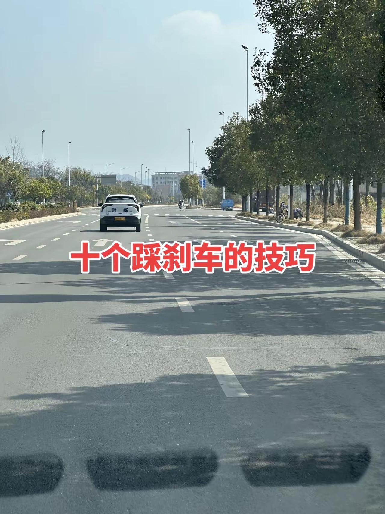 开车技巧 安全驾驶技巧 交通安全 新手司机