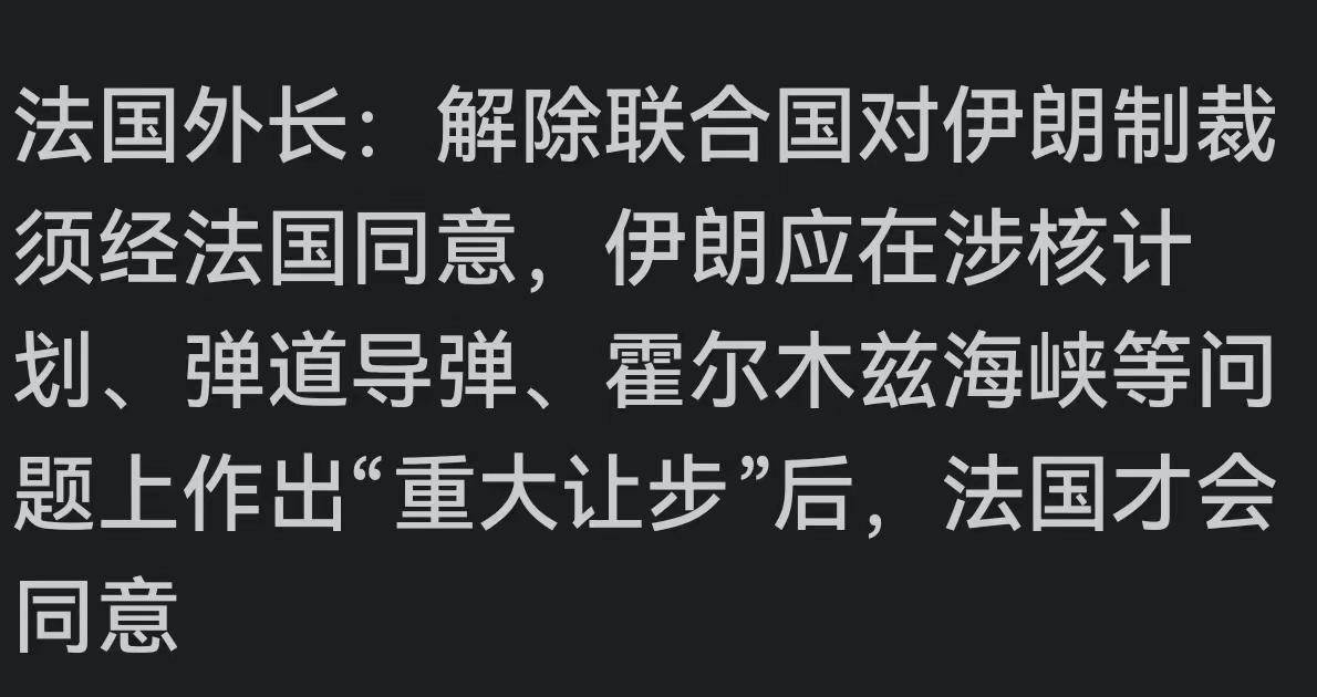 发优质内容享分成还是那句话：谁问你法国人了？
