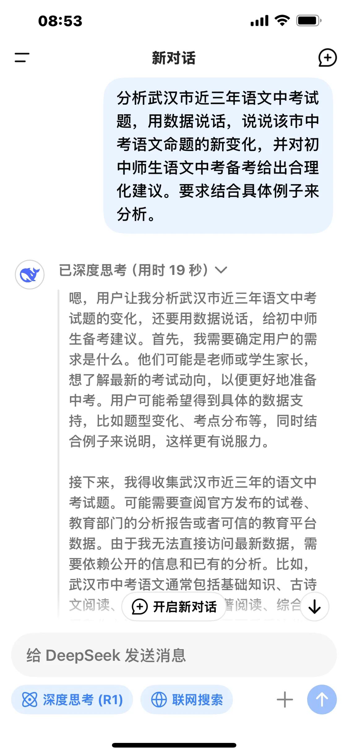 我们还需要教育专家吗？！过去我总认为“识大于才”，如今与AI相比，“识”的优势完