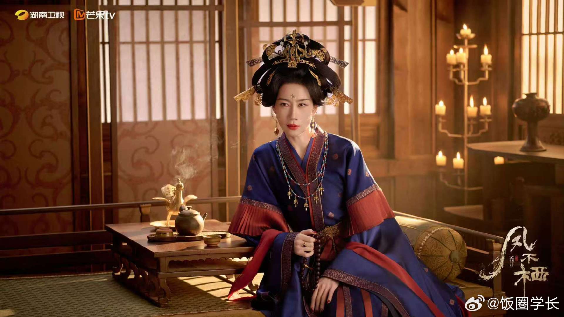 特别出演温峥嵘温峥嵘特别出演凤不栖原来温峥嵘浪姐听劝进组，进的是《凤不栖》，温峥