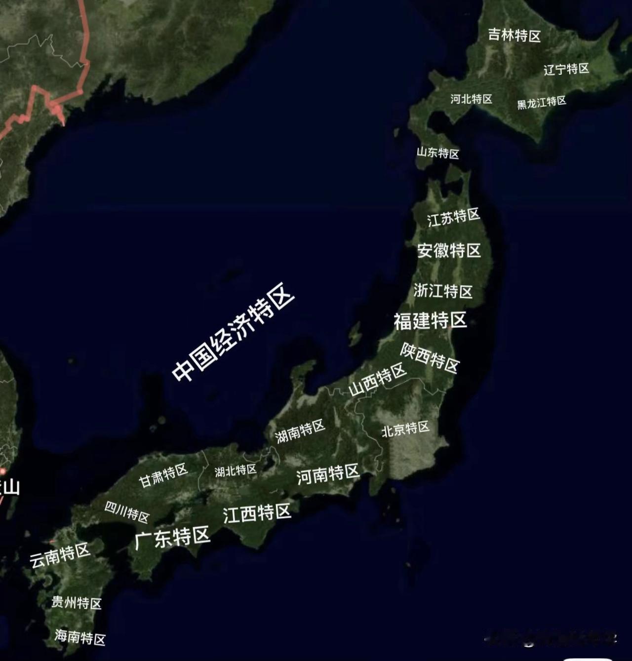 小日子这地方还真不好分