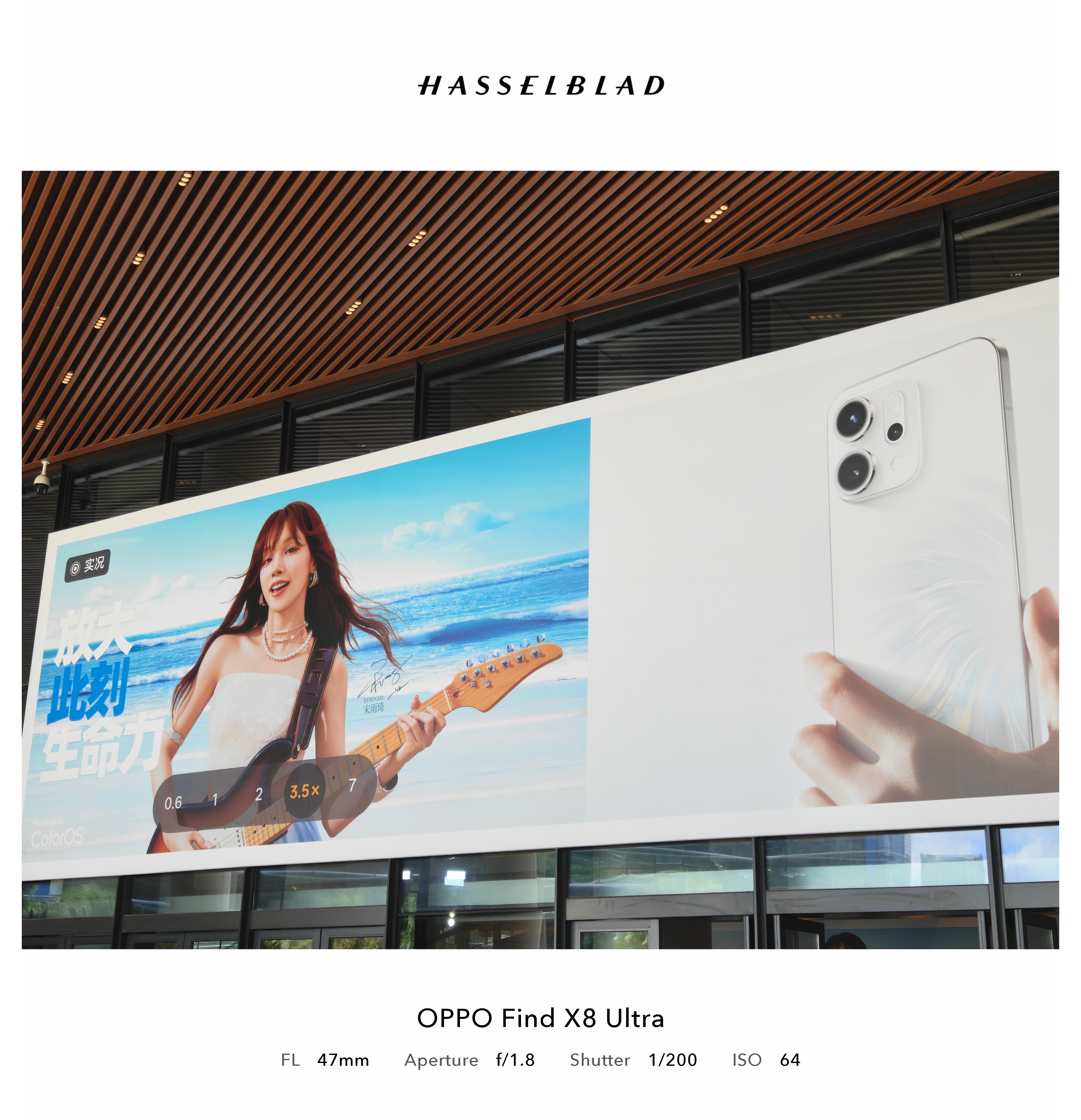 OPPO 上次在海边开派对还是2021年在阿那亚。这下来啦！ ​​​