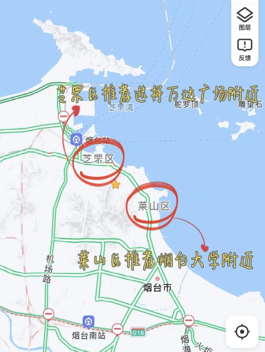 来烟台旅游要住在哪里才方便❓