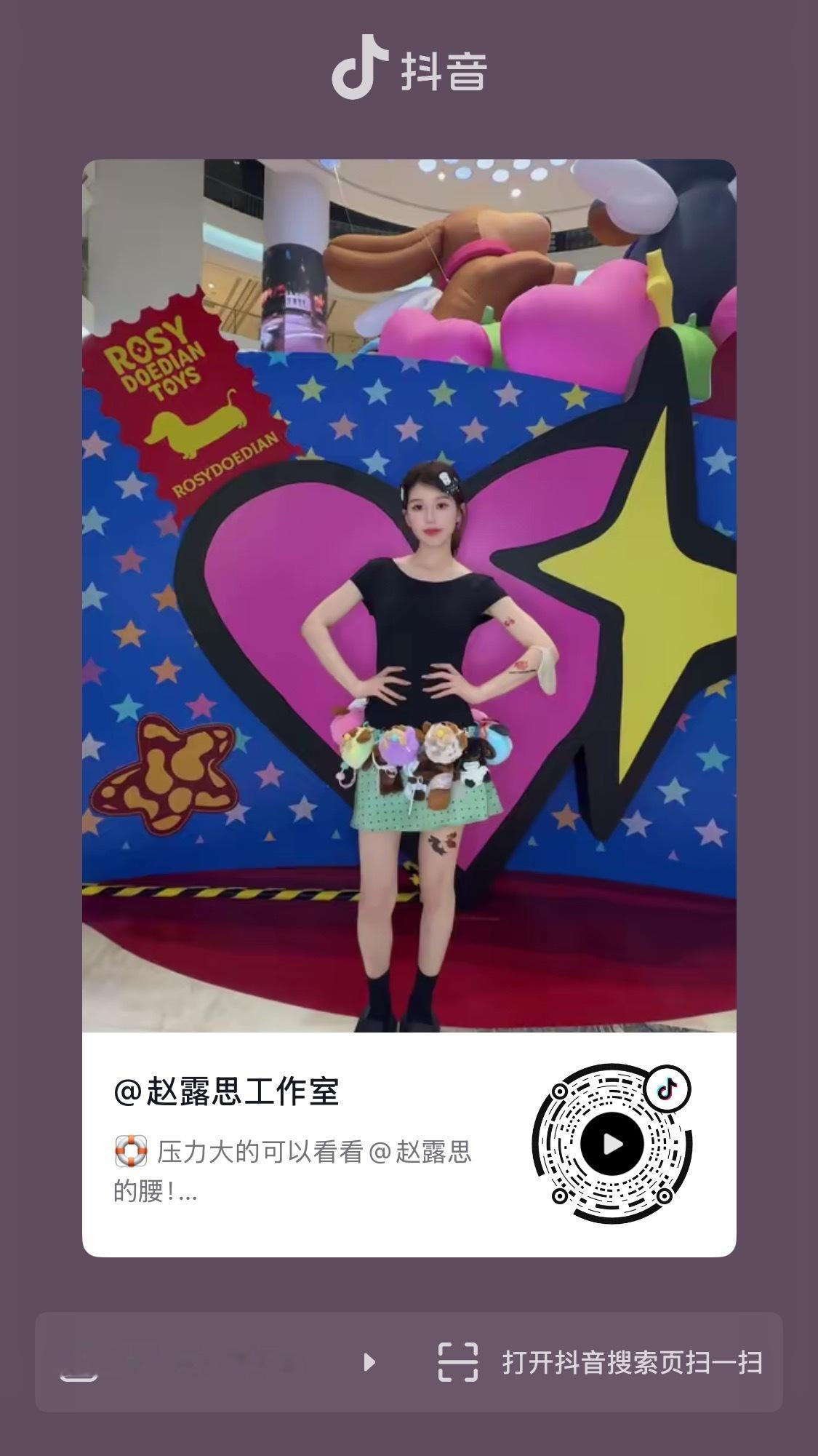 富婆哦 