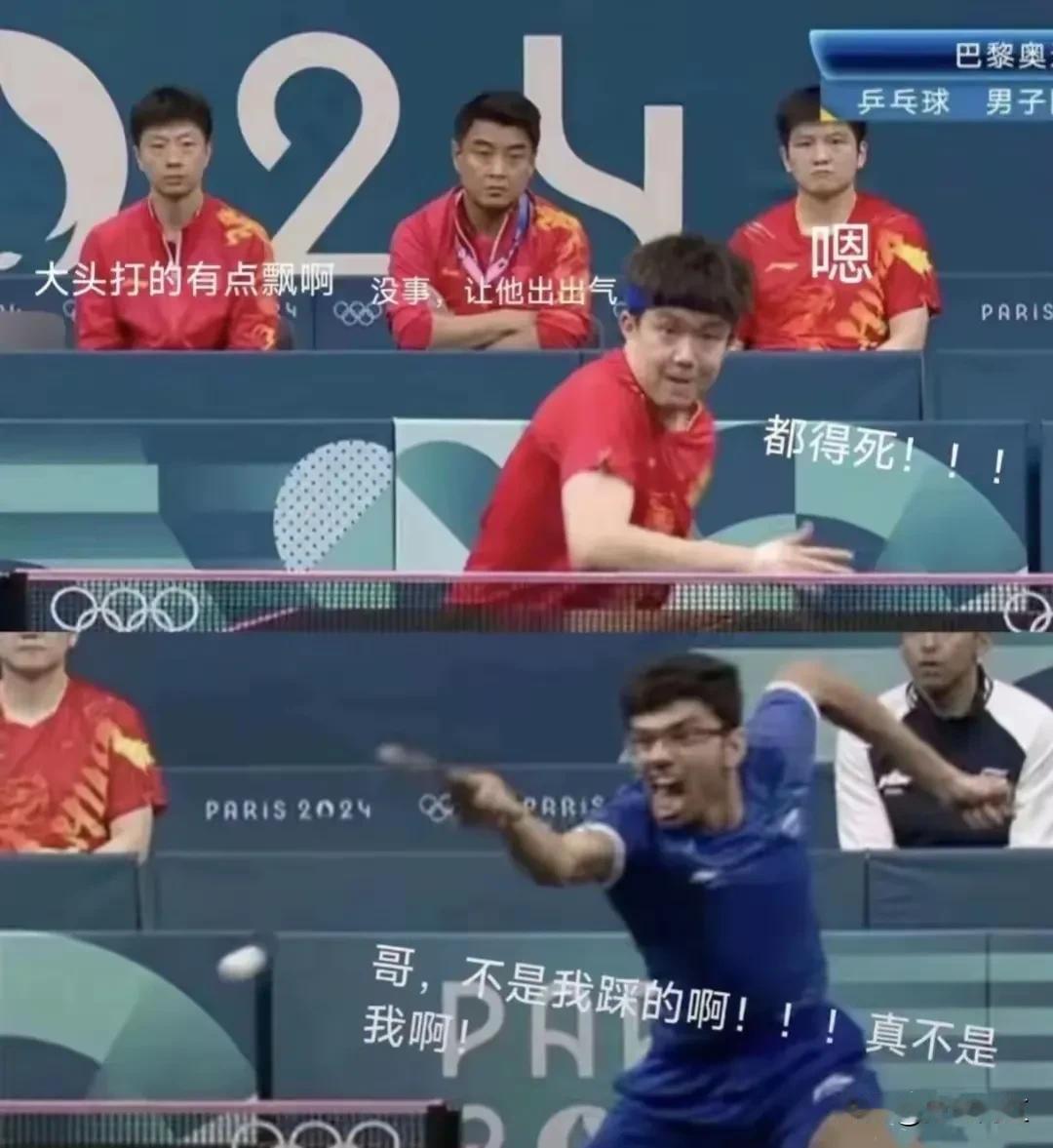 我说三哥究竟是幸运呢还是倒霉催的？
说他们幸运吧，一上来就是和国际顶尖球员较量，