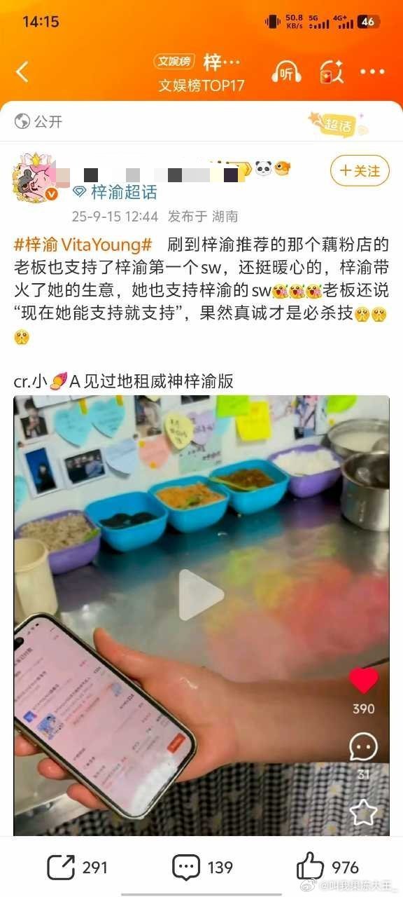 这种引导最可耻，人家自己开个店，关你们啥事 ​​​