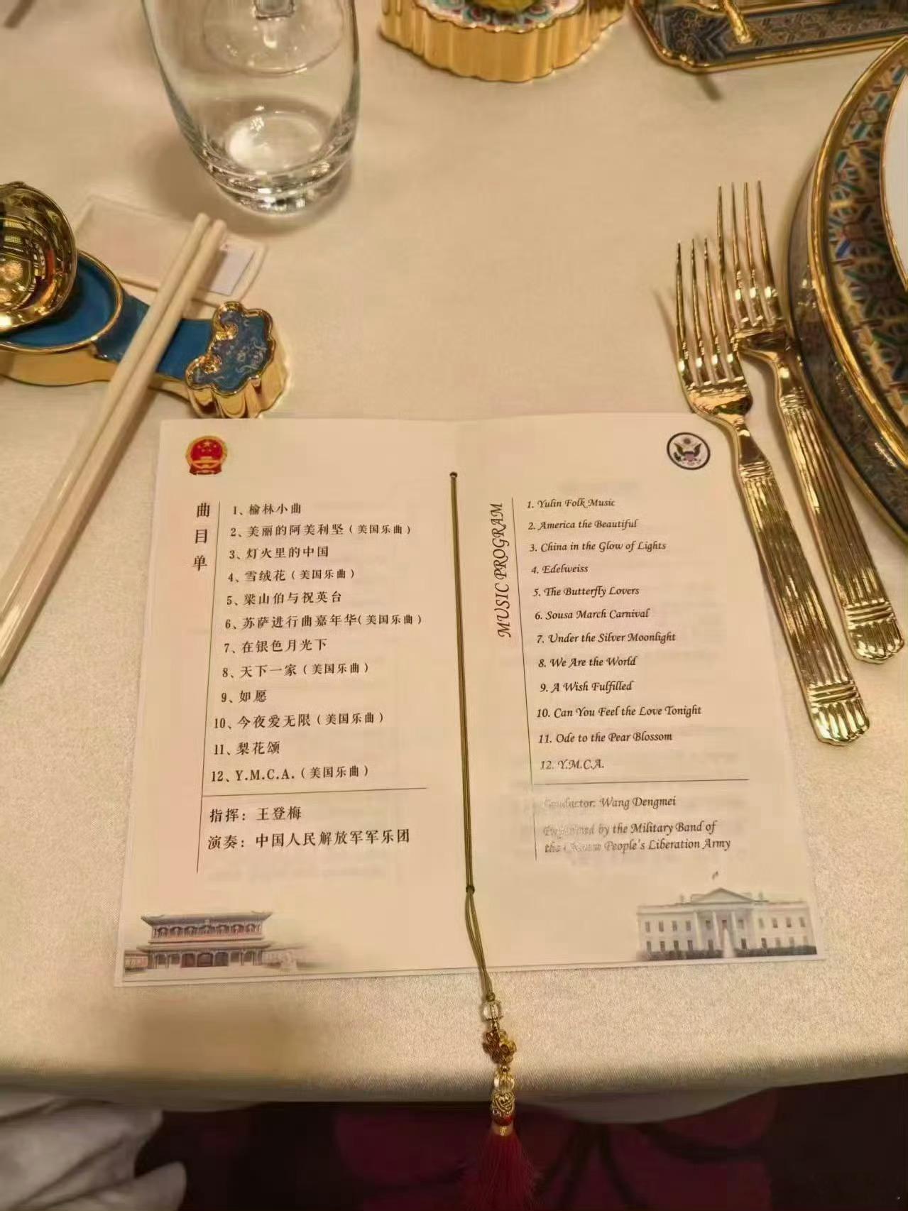 国宴可恶，国宴竟然没有远近闻名的老北京豆汁，折耳根，浙江西湖醋鱼吗？ 