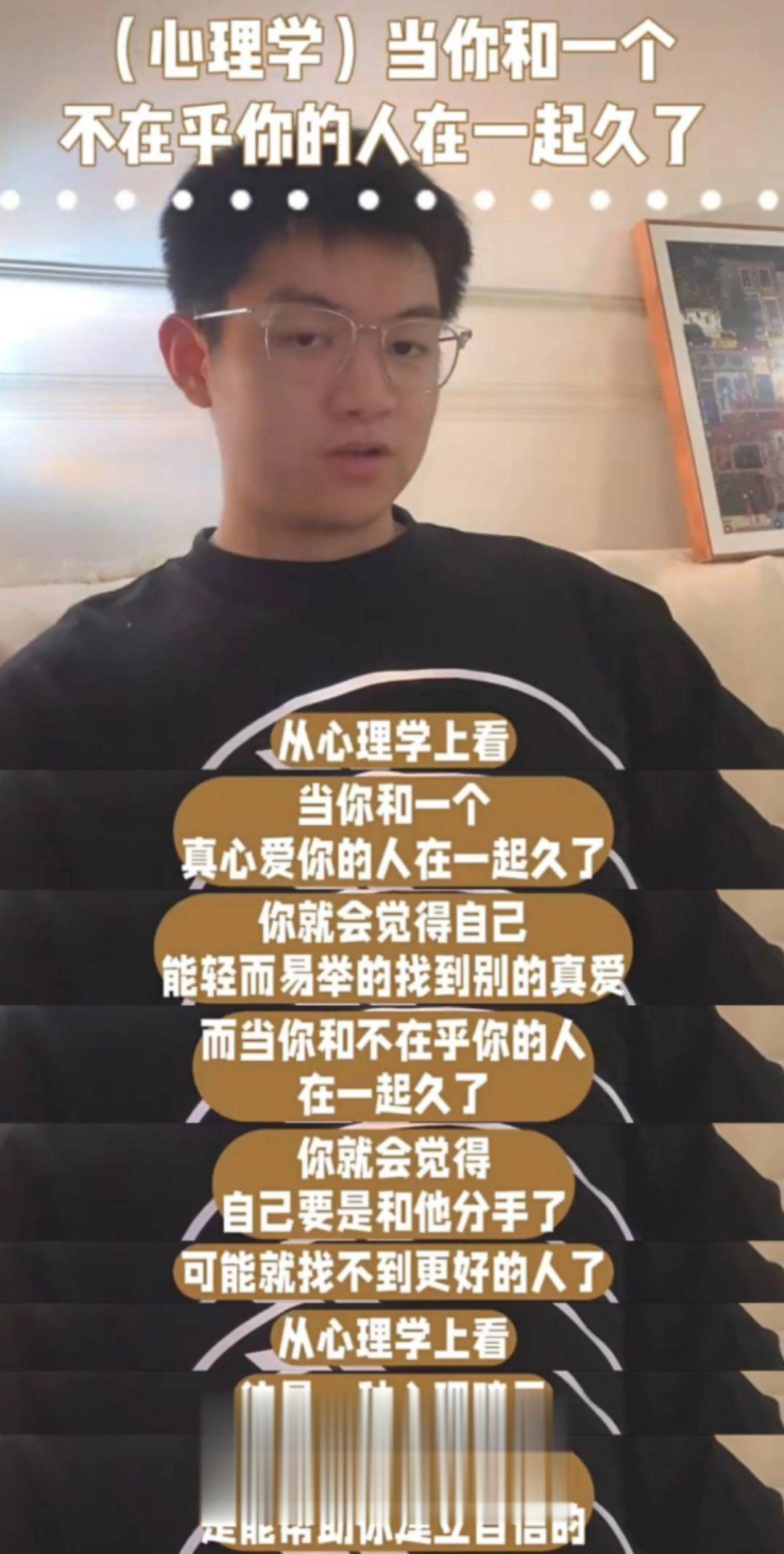 当你和一个不在乎你的人在一起久了… ​​​#理智与情感##像极了爱情# ​​​