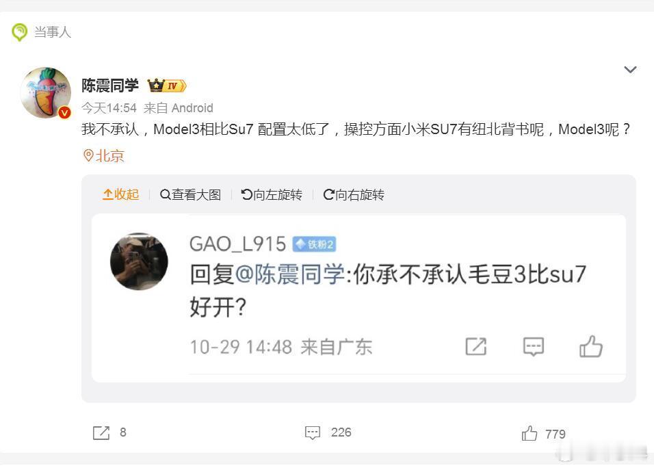 哈哈，虽然小米SU7对标的是特斯拉Model 3，但是这俩车其实理念上差别很大！