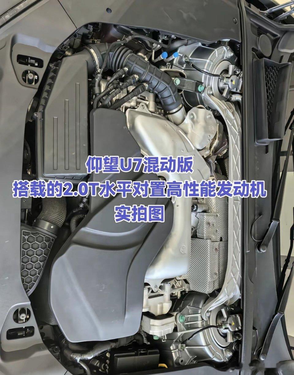 比亚迪最新2.0T水平对置发动机，原来长这样啊！ ​​​