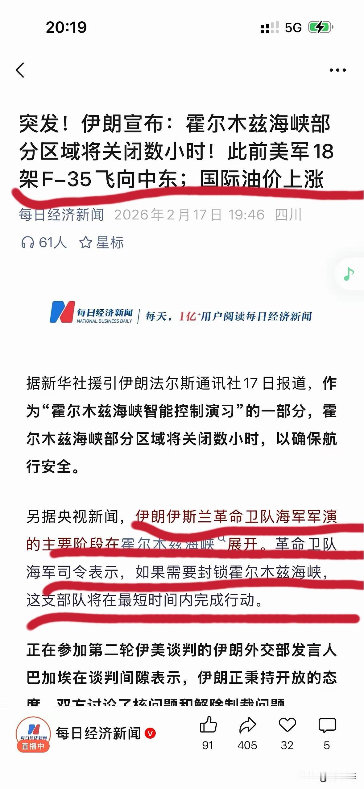 川建国这一通操作，真把世界和平与经济搅得“天翻地覆”。
他那些“任性”决策，让国