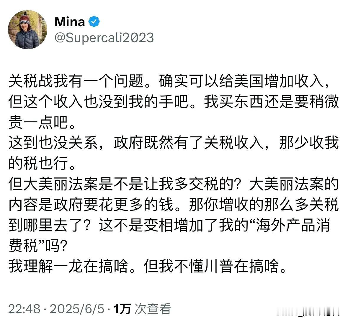 这个殖人过去一直都在舔美国，甚至舔美国的关税战。如今，自己在美国感到疼了，也跳起