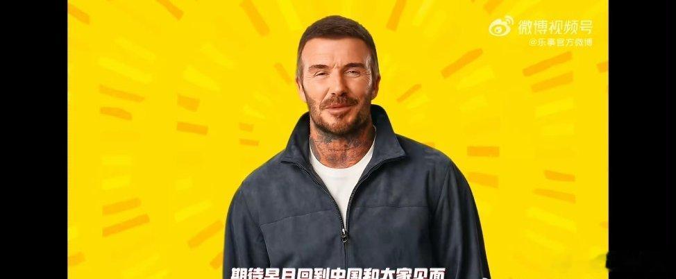 一包乐事直达FIFA世界杯围观世界杯看球赛怎么能少得了乐事！乐事FIFA世界杯限