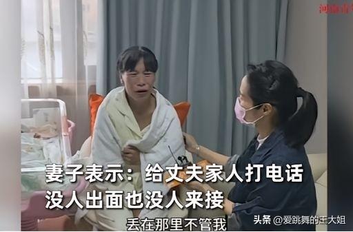 “万万没想到！河南新密，一女子临产生孩子，丈夫开车把她送到医院，安顿好后说有点事