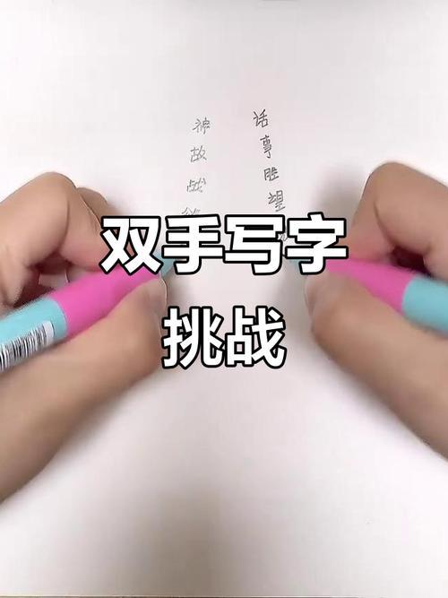 左撇子、右撇子，原来不是天生的？
 
咱平时吃饭、写字，大多都顺手用右手的吧？身