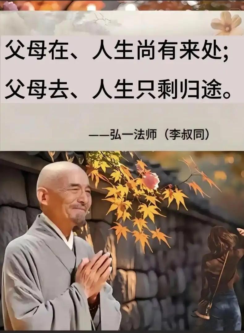 你家里藏着尊“活菩萨”，何苦四处奔波去磕头？
 
见过很多人，虔诚拜佛、四处祈福