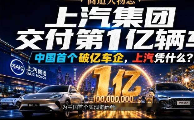 2026年5月28日，上海北外滩见证了历史性时刻，随着智己LS9 Hyper交付