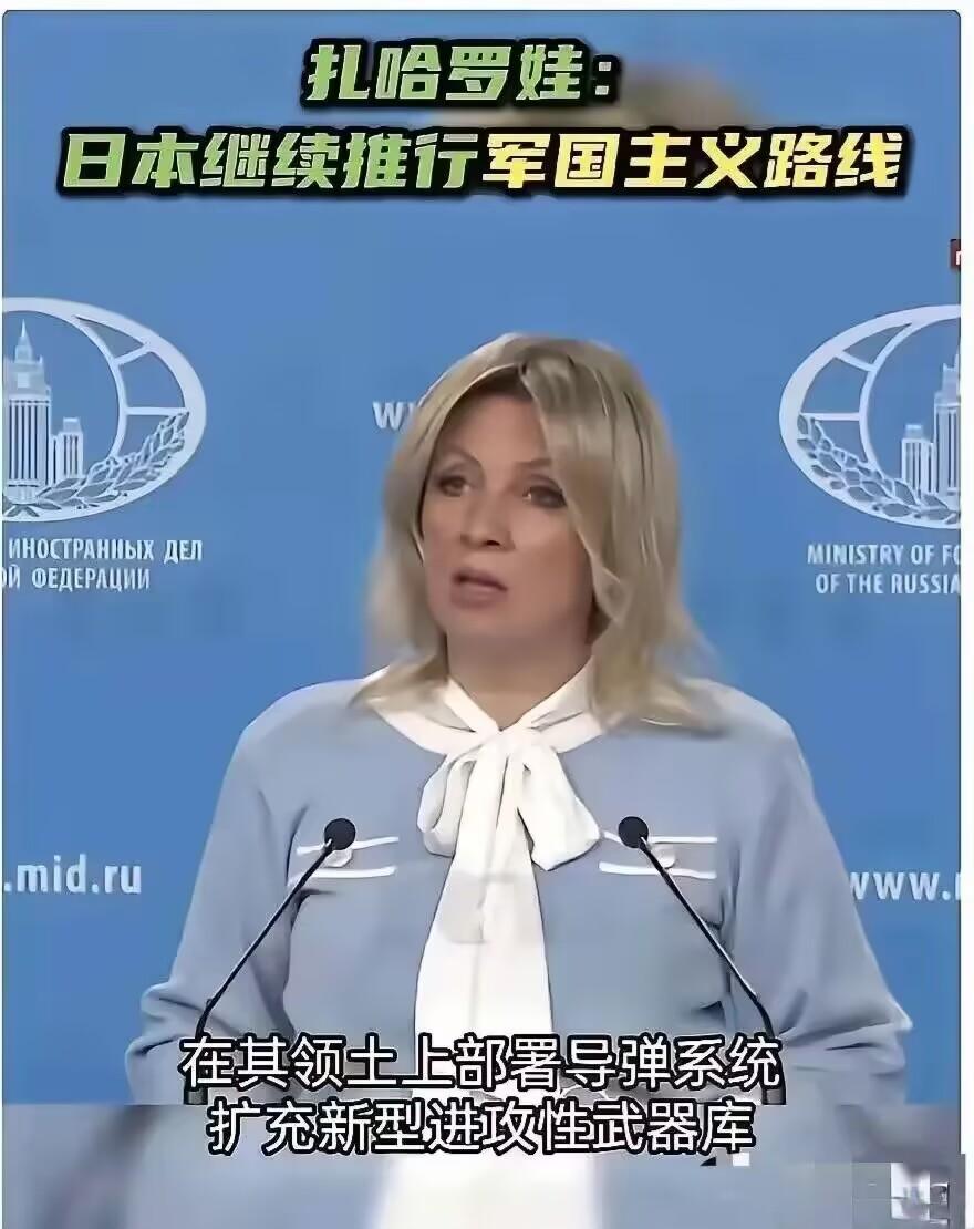 俄罗斯就是霸气
俄罗斯这次是真硬气。
石油谁都能买，就不卖给日本。
日本给再多钱