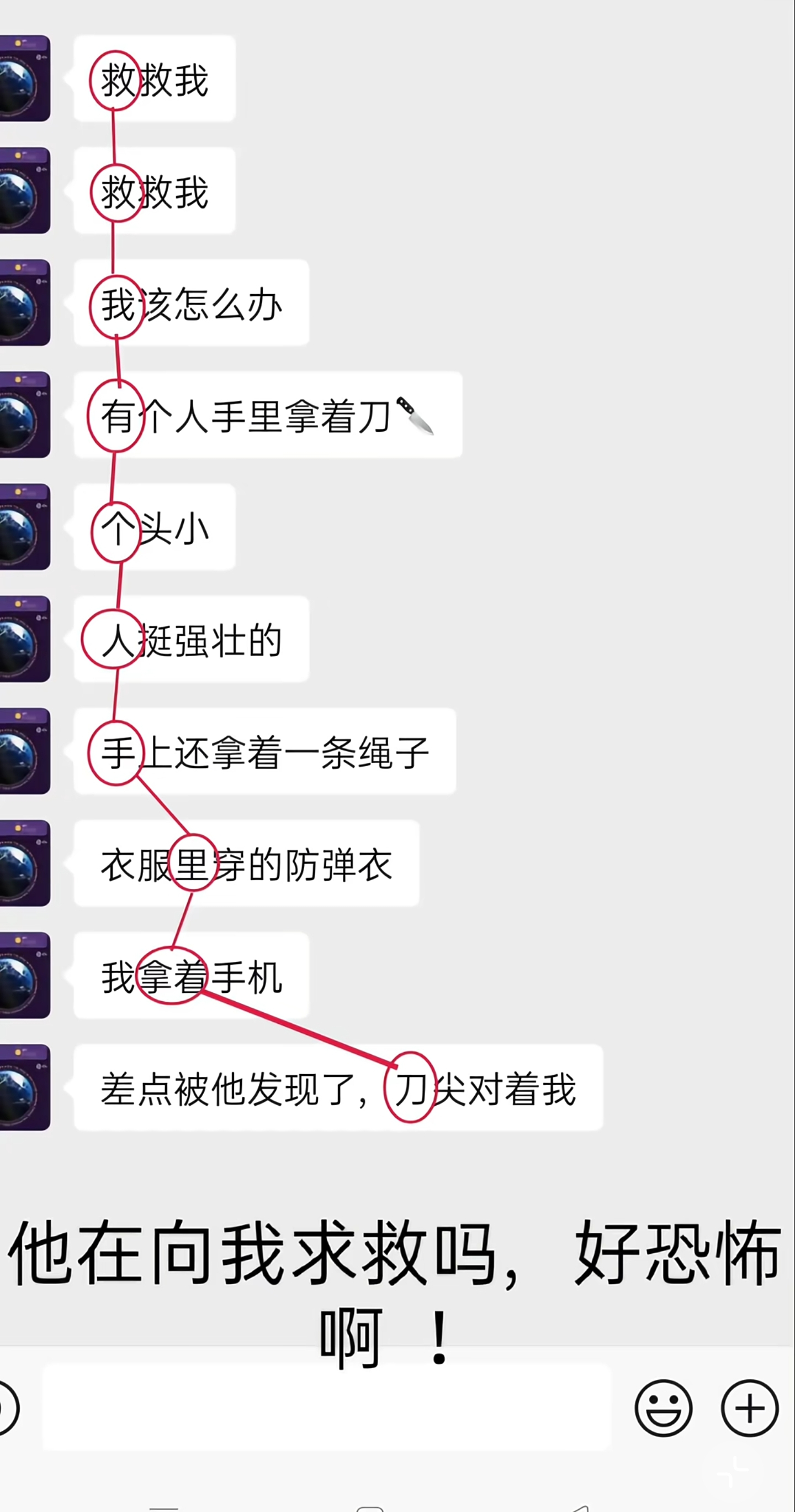 在一堆明示里找暗示[笑cry] ​​​