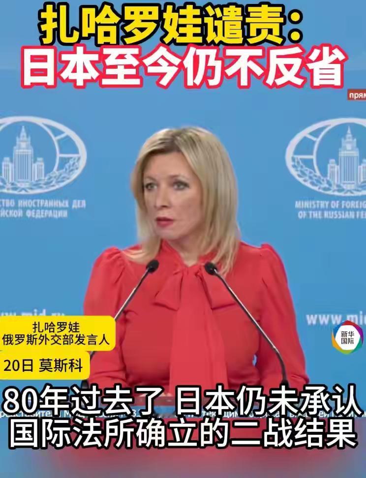 俄罗斯居然最近也开始密集批日本了。十天之内三批日本，不知道的还以为是日本直接侵害