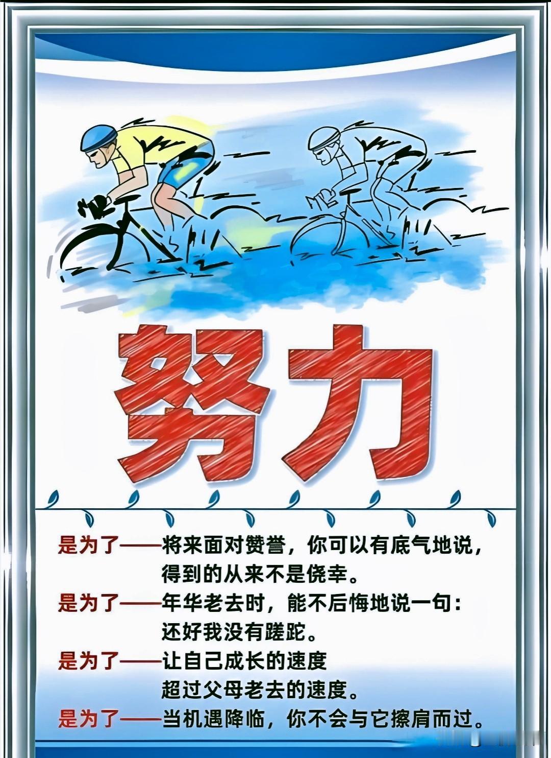 别再争论运气和努力谁更重要了，答案其实藏在“接住”这两个字里。
 
我们总爱问：