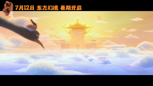 终于体会手伸不进屏幕的无力感被《聊斋兰若寺》狠狠拿捏！毛毡质感的世界又治愈又可爱