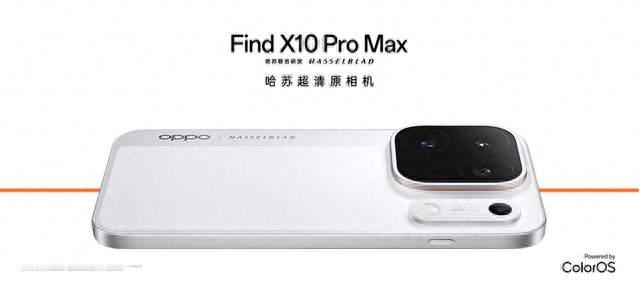 OPPO旗舰新机搭载天玑9600 Pro，影像、AI、流畅体验全面进阶